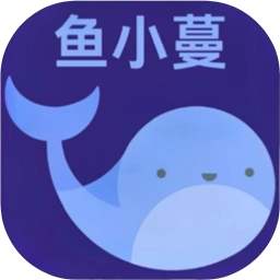 鱼小蔓画质助手手机正版