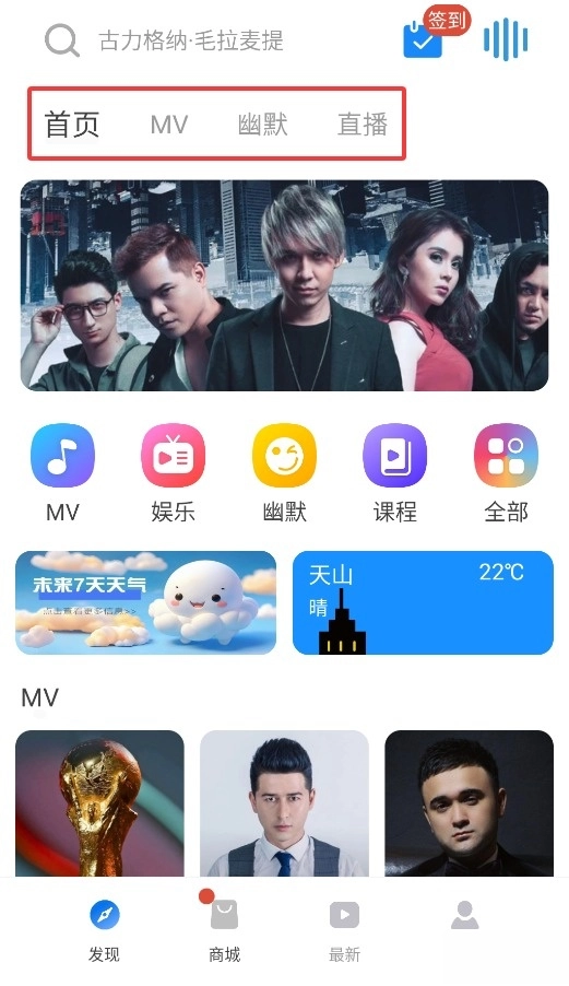 Tiyatir维语版图4