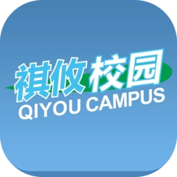 祺攸校园免费版 v1.0.2 最新版