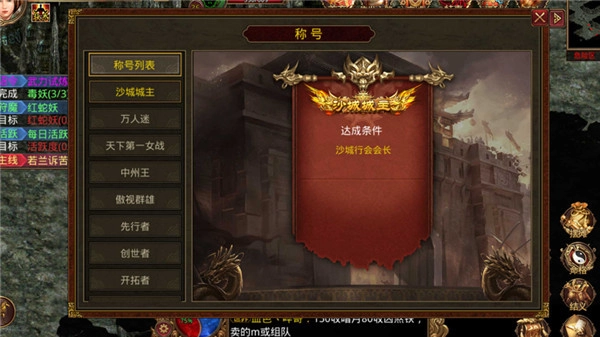 复古传世6怀旧版