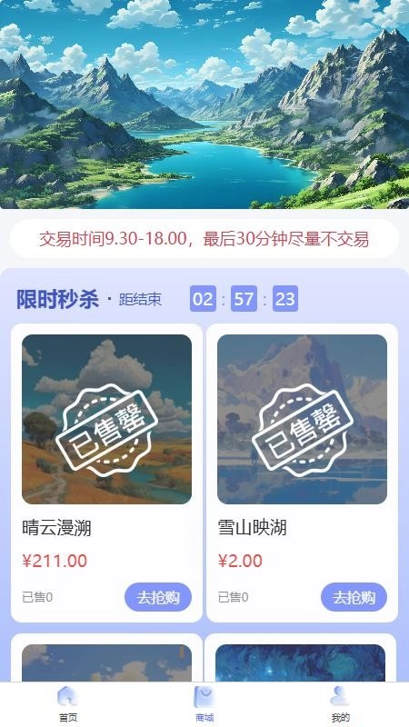 百业通图2