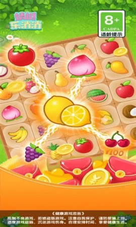 蜻蜓乐消消-图1