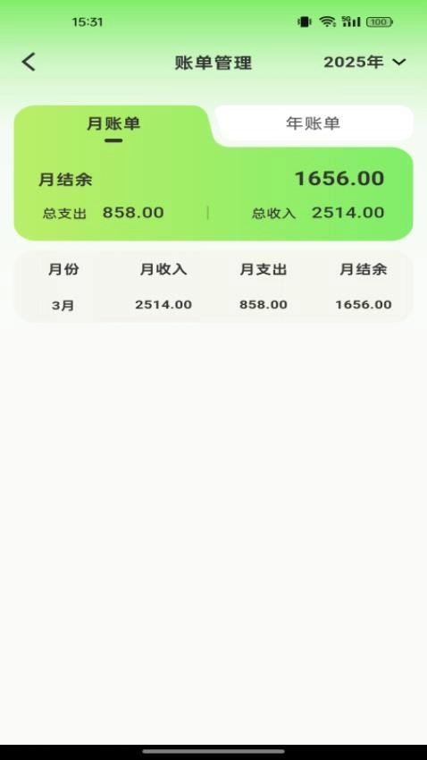 精工计算器图2