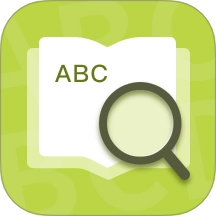 英汉词典最新版