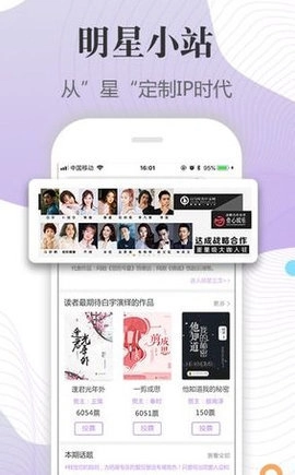 白马时光图2