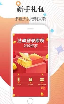 白马时光图1