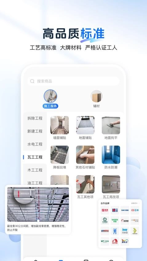 非象最新版图4