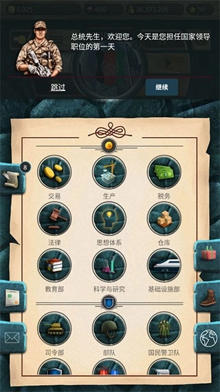 现代时代2(3)