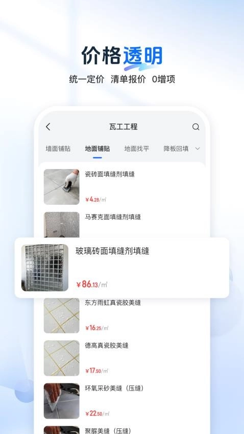 非象最新版图3