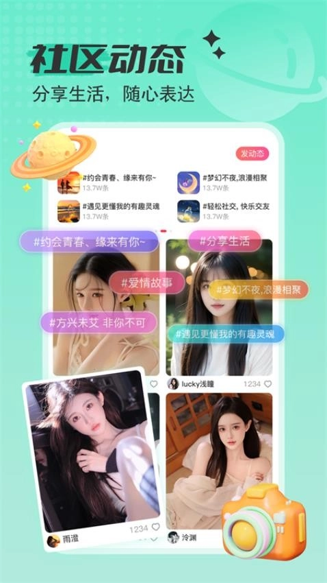 艾可直播手机版图1