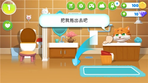 我的皮皮猫游戏正版图2