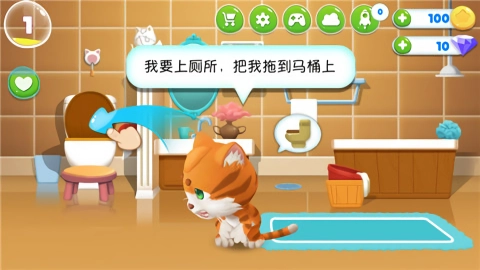 我的皮皮猫游戏正版图1