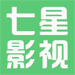 七星影视