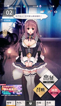 天下布魔游戏绿色版图3