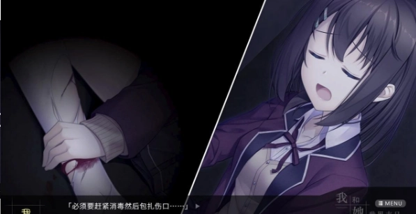 我和她的世界末日游戏纯净最新版图1