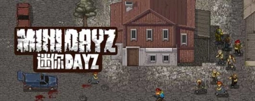 迷你dayz原版图1