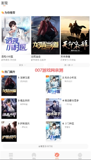 沐沐悦读2025最新版