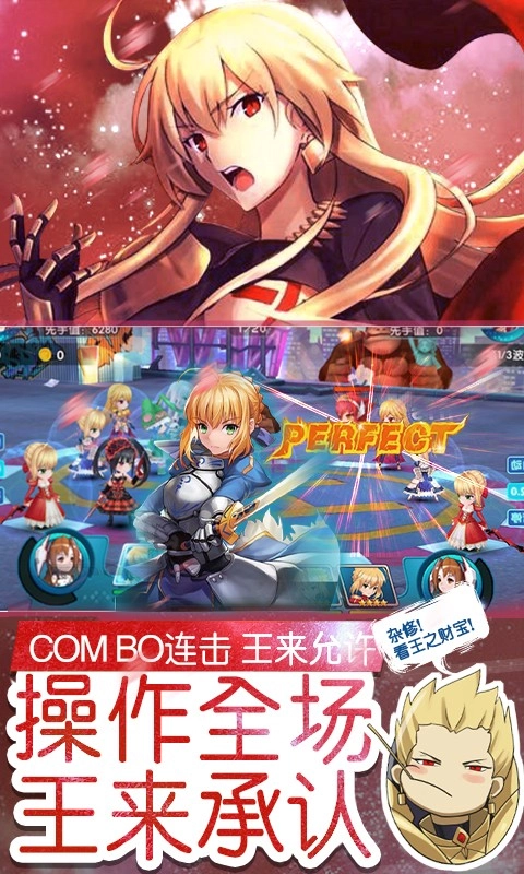 崩坏回合图4