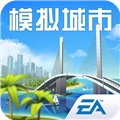 都市天际线最新版