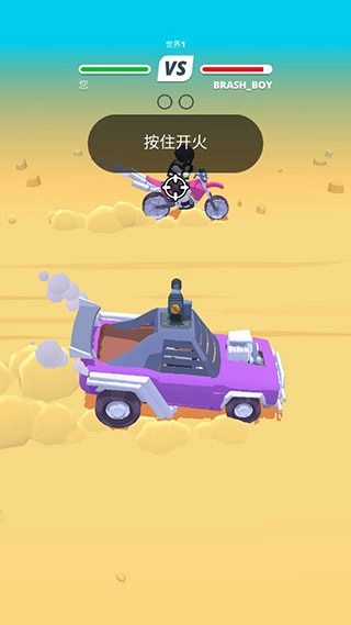 沙漠骑手最新免费版图3