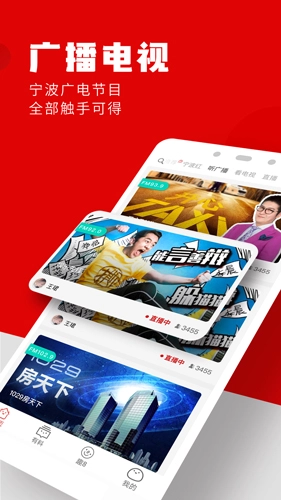 宁聚图3