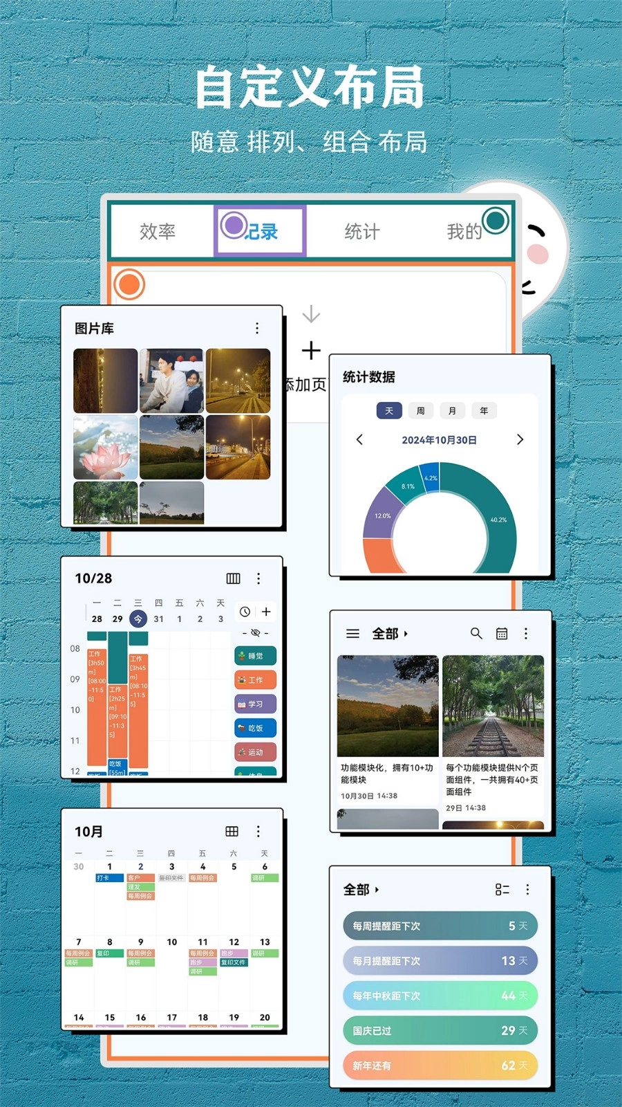 尘迹图4