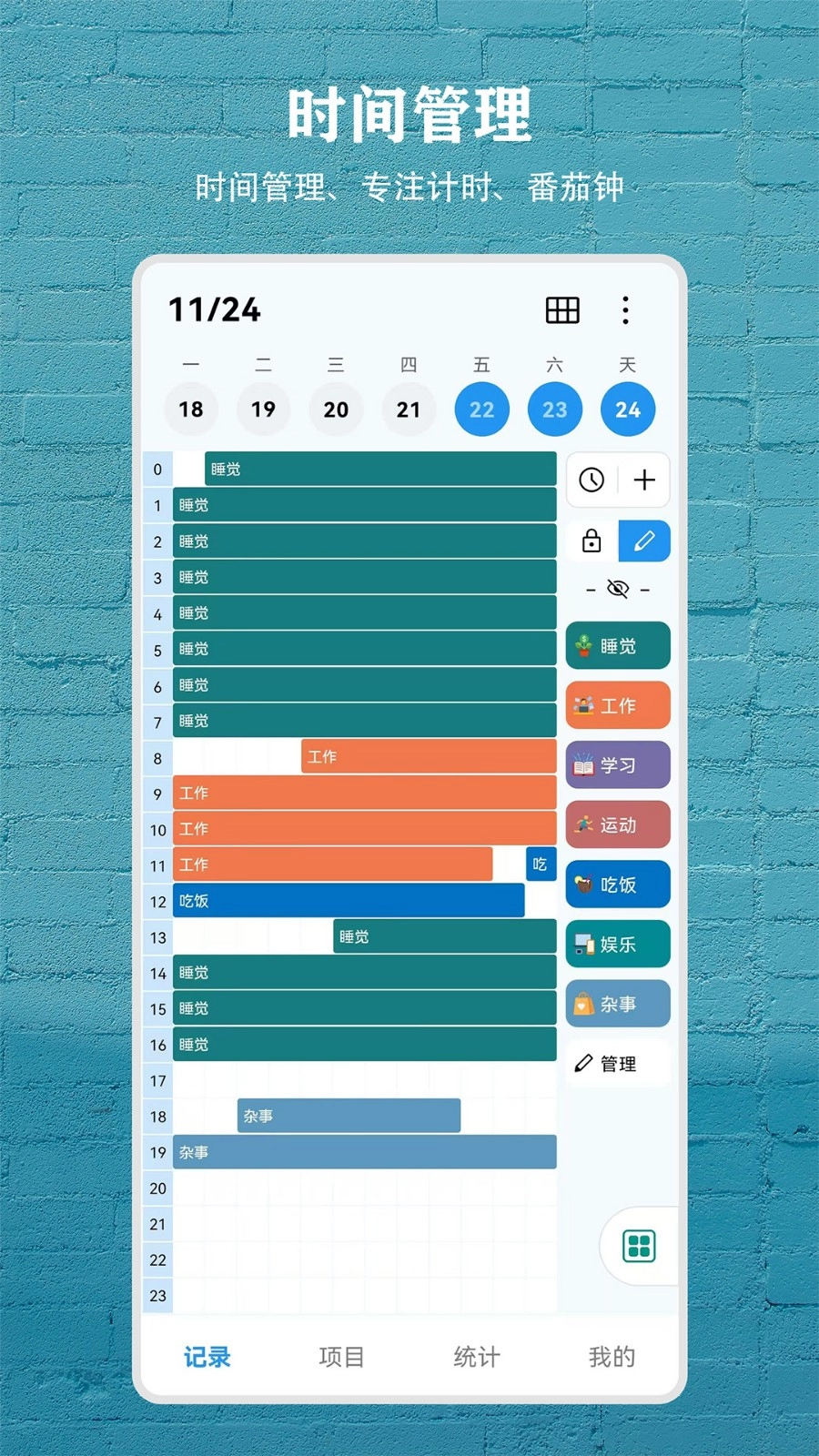 尘迹图3