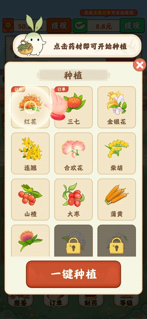 青青草堂图4