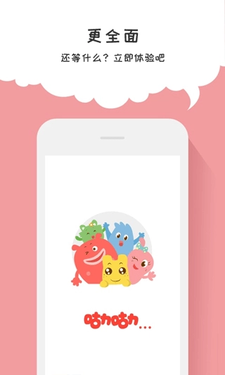 咕力咕力儿童早教(2)