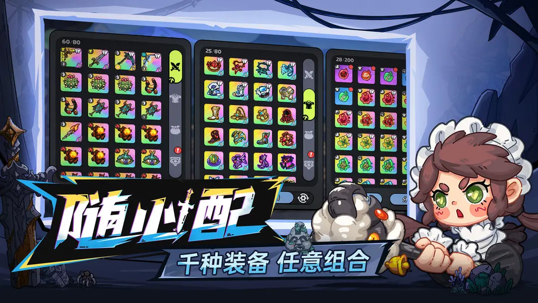 英勇之地最新免费版