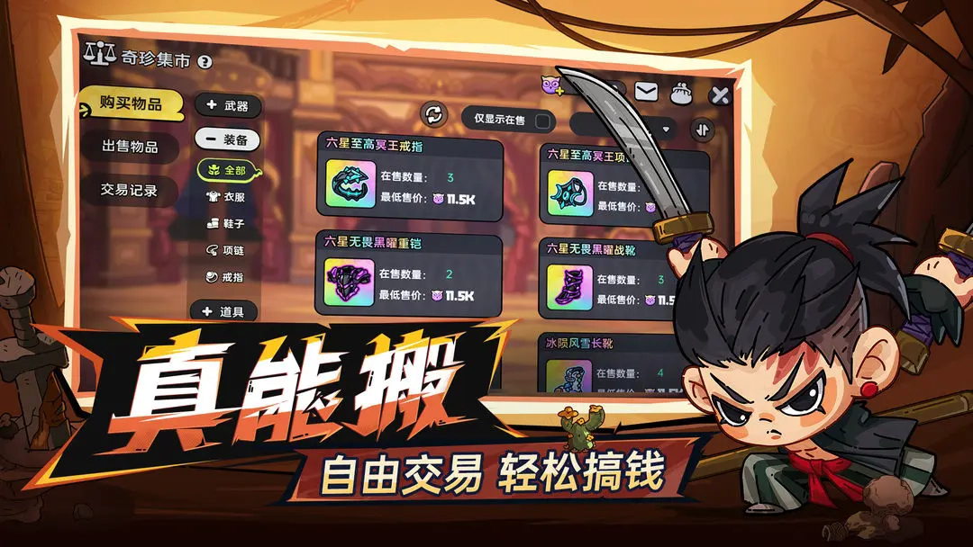 英勇之地最新免费版