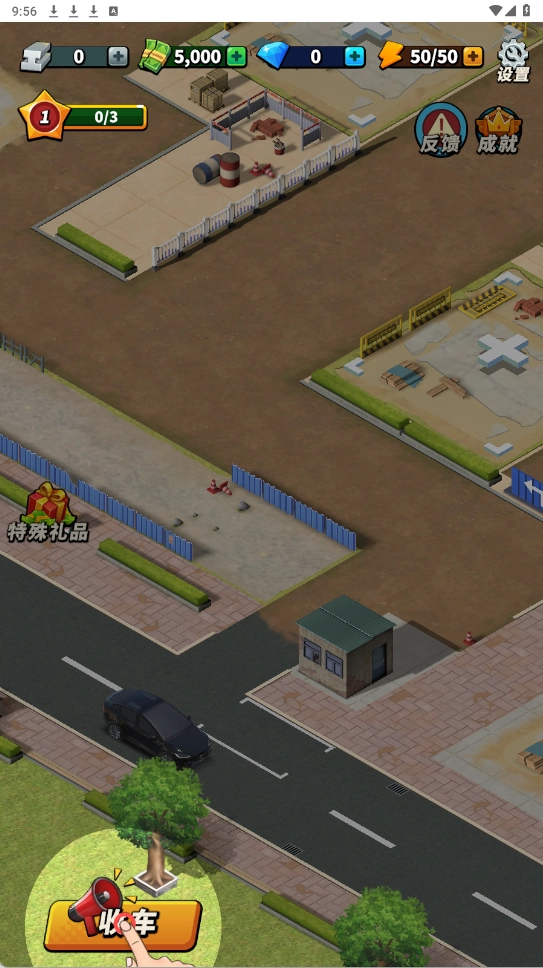 摆摊高手天价收车