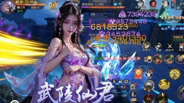 江湖奇缘