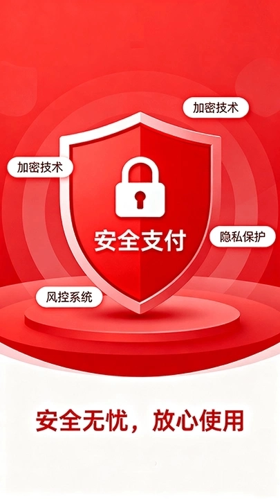 东来易购