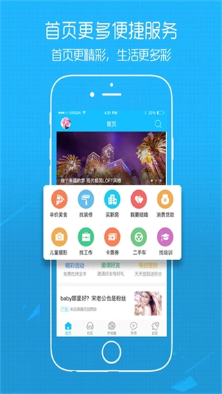 江汉热线论坛