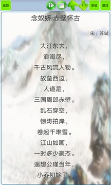 高中生必背古诗文图4