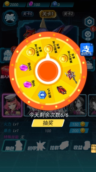 星際閃電戰(zhàn)圖1