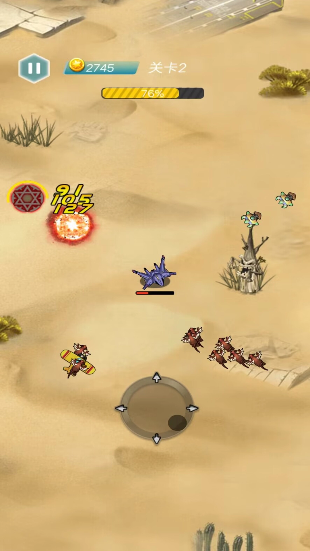 星際閃電戰(zhàn)圖2