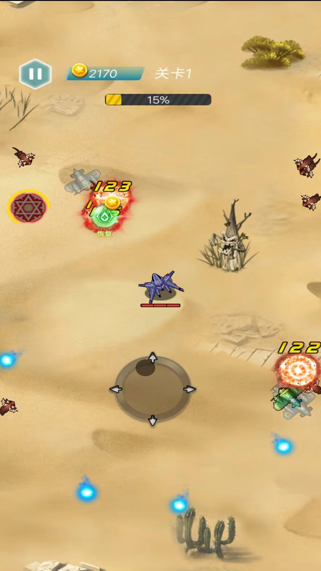 星際閃電戰(zhàn)圖3