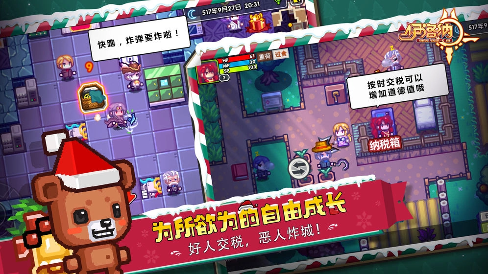 伊洛纳官方正版(3)