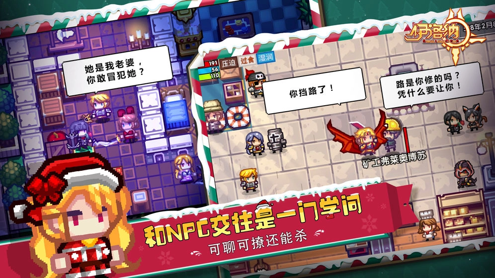 伊洛纳官方正版(2)
