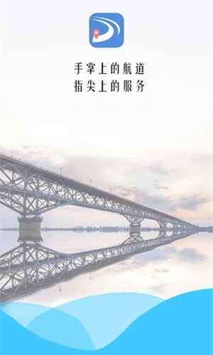长江航道图图1