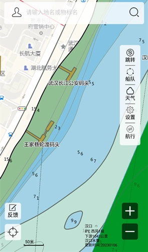 长江航道图图3