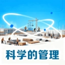 科学的进化