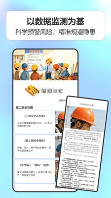 科学的进化