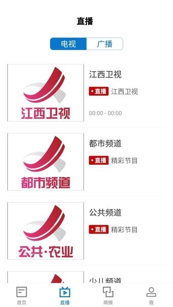 大美庐山网图1