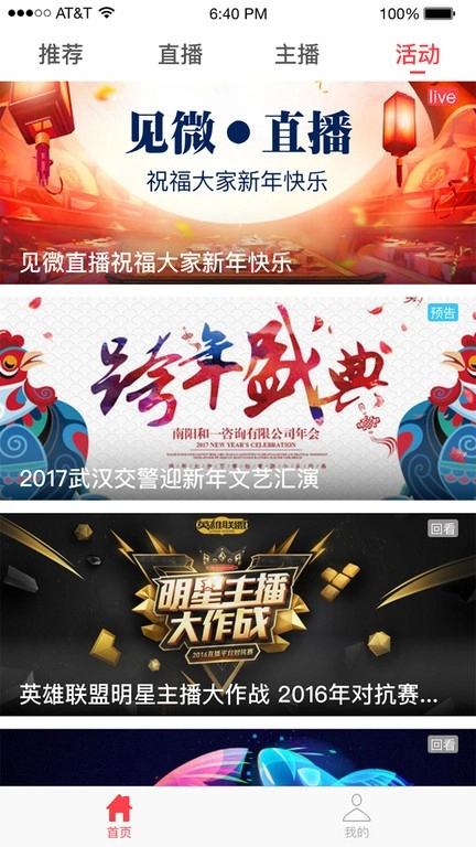 见微