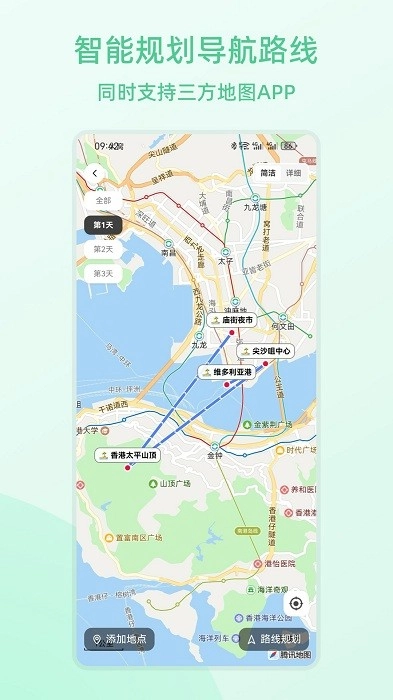 风织草旅行图4