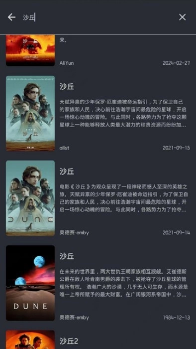 afusekt中文版图2