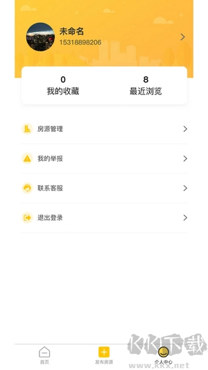 优家租房